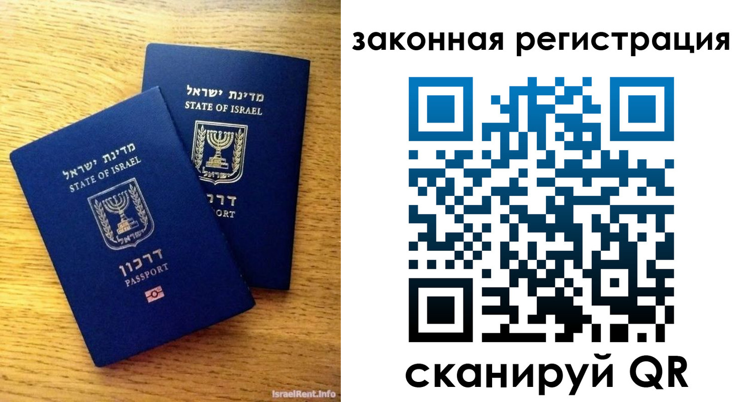 временная регистрация для всех в Коми