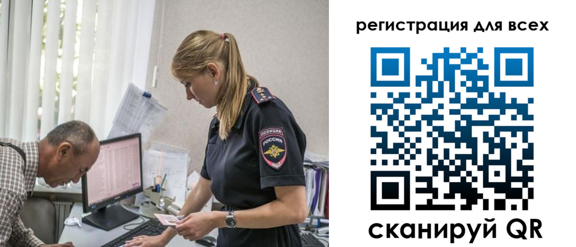 временная регистрация собственник в Коми