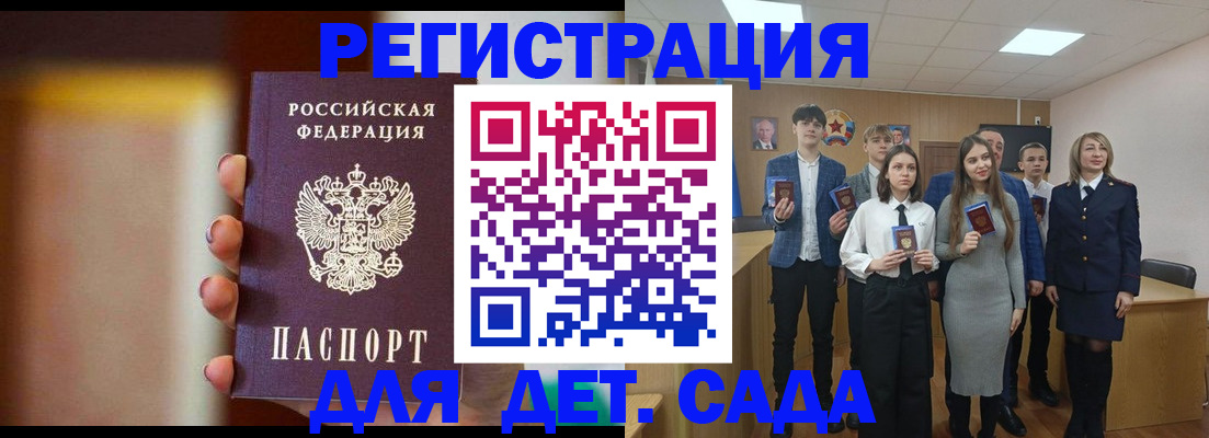 форма 3 в Коми